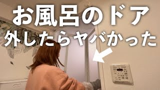 【閲覧注意】放置したら後悔する⚡️お風呂の大掃除🧼意外と簡単！ [upl. by Wiley]