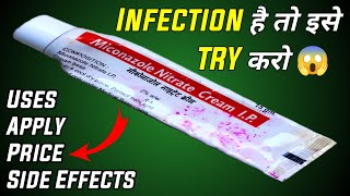 Fungal Infection का रामबाण इलाज  miconazole nitrate cream ip  miconazole cream uses  miconazole [upl. by Kerrin902]