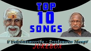 Top 10 songs of V Dakshinamoorthy amp Sreekumaran Thampi  Malayalam Movie songs  Audio Jukebox [upl. by Jeconiah]