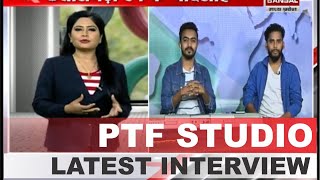 PTF STUDIO  MOR JAAN  LATEST INTERVIEW  BANSAL NEWS  TUSHAR SOLANKI  PUSHKAR SAHU  CG News [upl. by Norahc]