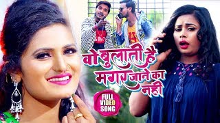 Tik Tok Viral  बुलाती है मगर जाने का नहीं  Video Song  Antra Singh amp Sonu Suman  Bhojpuri [upl. by Sualohcin]