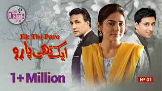 Aik Thi Paaro  Episode 01  Full HD  Sub Drama Hai  Romantic Drama  subdramahai [upl. by Iamhaj]