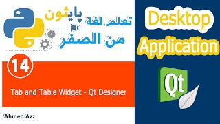Python tutorial  Tab Widget and Table Widget  Desktop Apps [upl. by Donovan]