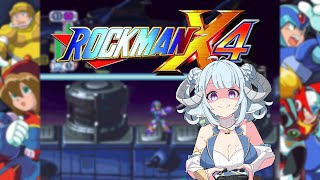 【ロックマンX4 その1】シリーズ一番簡単で聞いた！今度こそ進めるはず🎮聽說是洛克人系列最簡單的！這次總能前進了吧🔥Ꮚ•̀ꈊ•́Ꮚ✨【薬袋アルマ／Vtuber】 [upl. by Ydoow]