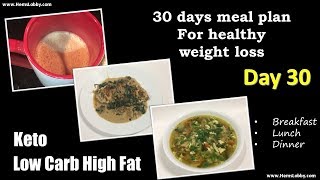 Day 30 Indian LCHF Keto 30 days meal plan for healthy weight loss Low Carb High Fat Keto in tamil [upl. by Rakso]