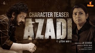 AZADI Character Teaser  Sreenath Bhasi  Lal  Jo George  Faizal Raja  Little Crew Productions [upl. by Sylera]