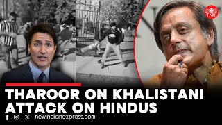 Shashi Tharoor blasts Trudeau government over Khalistani attack on Hindu temple  Khalistan [upl. by Beshore]