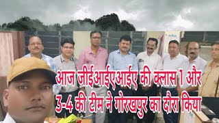 upexpressLive  आज जीईआईएआईए की क्लास 1 और 34 की टीम का गोरखपुर दौरा किया। [upl. by Oratnek]