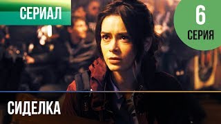 ▶️ Сиделка 6 серия  Мелодрама  Фильмы и сериалы  Русские мелодрамы [upl. by Merwin]