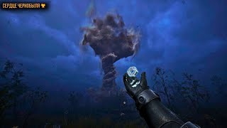 STALKER 2 HEART OF CHORNOBYL☢️ ФИНАЛ [upl. by Tongue136]