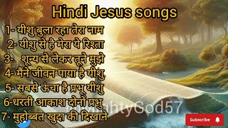 हिंदी जीसस सॉन्ग्स।hindi worship song।worship viraljesusmotivationalshortsProphetic word [upl. by Malarkey635]