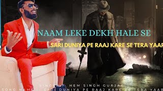 SARI DUNIYA PE RAAJ KARE SE TERA YAAR  NEW SONG 2024  HEM SINGH GURJAR [upl. by Anrat734]