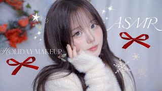 ASMR  내가 주인공  폭닥겨울 연말 메이크업❄️asmr christmas makeup ❤ 웜톤 속광 블러셔추천 사진빨 잘 받는 도우인st [upl. by Adiaj384]