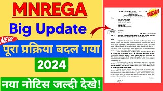 mnrega new notice released 2024  nrega new update 2024  mnrega job card process changed 2024 [upl. by Margit]