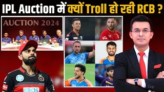 No RTM For Siraj amp Maxwell Not Buying Chahal amp Starc Mega Auction के पहले दिन क्यों Troll हुई RCB [upl. by Yekciv]