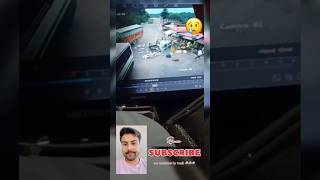 🔥car accident by truck ￼shorts car accidentcars rode policeman voice rells viralvideos ￼🚑 [upl. by Dnalra522]