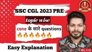 SSC CGL 2023 PRECONE शंकुके सारे QUESTIONScgl2024Abhishek sir [upl. by Gnohp]