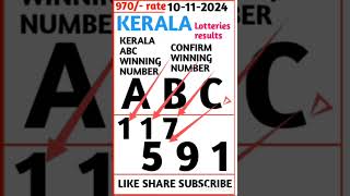 KERALA KERALA LOTTERY RESULT 10112024 KERALA LOTTERY RESULT TODAY [upl. by Katerina414]