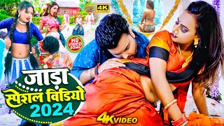 Video  Lagan Special Video Song 2024  Ft Rani  Bhojpuri Akrestra Hit Song  New Song 2024 [upl. by Ailb251]