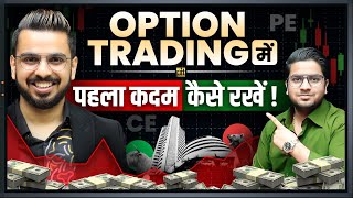 Option Trading Basic to Advanced  Learn Trading in Stock Market [upl. by Dulcinea]