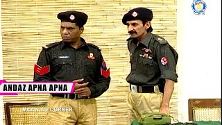 Iftikhar Thakur and Amanat Chan  Stage Drama  Andaz Apna Apna comedy comedyvideo [upl. by Bal561]