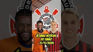 Roger Guedes e Wijnaldum no Corinthians  shotsvideo rogerguedes wijnaldum [upl. by Aihsekin395]