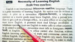 Necessity of Learning English  Importance of Learning English  English Paragraph  JSC  SSC  HSC [upl. by Ephram613]