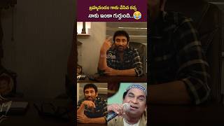 బ్రహ్మనందం రచ్చ చేసాడు 🔥SrinuVaitla about King Comedy Scenes  bramhanandam nagarjuna [upl. by Ecitnerp99]