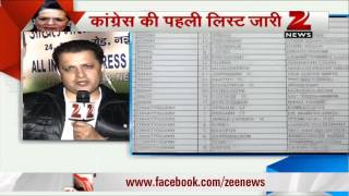 Lok Sabha polls Congress releases first list of candidates [upl. by Ellener]