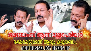 ADV RUSSEL JOY  MULLAPERIYAR DAM  മുല്ലപെരിയാർ ഡാം INTERVIEW  GINGER MEDIA [upl. by Adnahsal761]