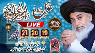 🔴Live Mehfil Shab E Noor 26 October 2024 Badami Bagh Lahore ALTayyiba Production [upl. by Celesta725]