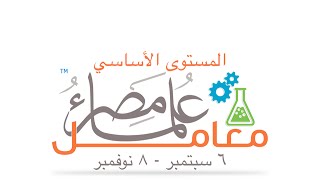 دور الطالب دورالمشرف –دورالجامعة  المحاضرة الخامسة [upl. by Jaye]