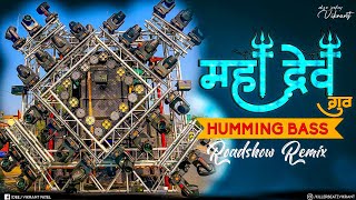 हर हर महादेव  Humming Bass Remix By Dj Mnp St Dj Vikrant [upl. by Vladimar]