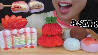 ASMR RAINBOW CREPE CAKE  MOCHI SOFT RELAXING EATING SOUNDS NO TALKING  SASASMR [upl. by Notlrac979]