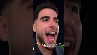 لين مرضانا انس عم يهتم فيهااا 😭😭🥰🤭✅ youtube اكسبلور اشتركبلقناةوفعلوالجرسليصلكمكلجديد [upl. by Sabas934]