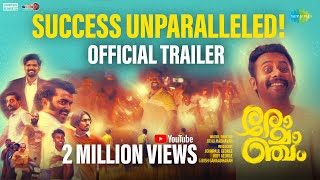 Romancham  Official Trailer  Johnpaul George  Girish Gangadharan  Joby George  Jithu Madhavan [upl. by Assilav258]