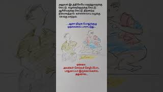 No Comments Fun Joke Comedy Shortsfeed Trending viral Cartoon Politics Shorts [upl. by Jerz]