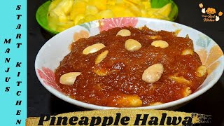 Pineapple Halwa in tamil  Pineapple Recipe  Sweet Pineapple bar  Pineapple pudding in tamil [upl. by Acirahs]