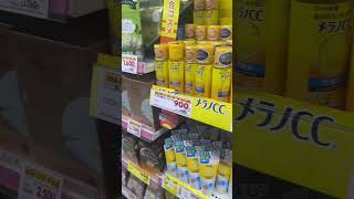 Japanische Drogerie und Skincare Vlog 🥰 japan reisevlog drogerie shorts [upl. by Fording]