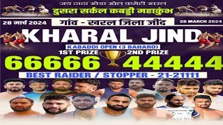 LIVE🔴 KHARALJIND 75KG amp OPEN KABADDI CUP LIVE 28 MARCH 2024  KABADDI LIVE TODAY  KABADDI LIVE [upl. by Salot]