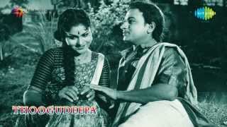 Thoogu Deepa  Manave Mandira song [upl. by Evita]