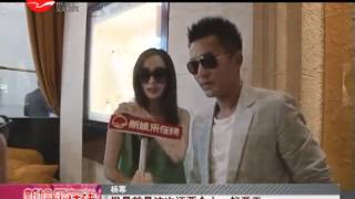 Interview Hawick Lau and Yang Mi at Paris [upl. by Tessi]