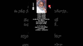 Aakasha Deshana 2 MeghaSandesham YesuDas [upl. by Naret416]