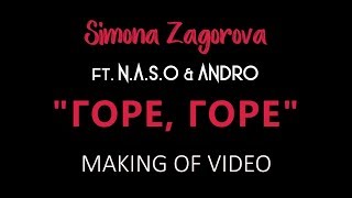 Simona Zagorova ft NASO amp Andro  “GORE GORE” OFFICIAL BTS VIDEO [upl. by Alyosha]