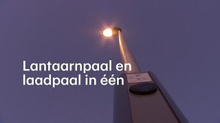 Deze lantaarnpaal is tegelijkertijd een laadpaal voor elektrische autos  RTL NIEUWS [upl. by Ikilisav366]