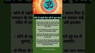 Ganpati mantra 21timesjaap trwandingshortd [upl. by Vidovik342]