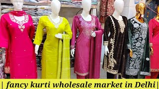 Super Soft 3pc Kurti Pent Duppata  Ladies Kurti Set  Fancy Kurti Wholesale Market in Delhi [upl. by Hebel]