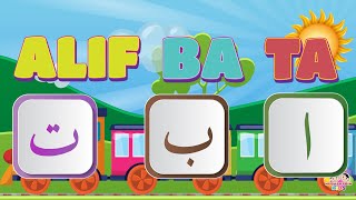 Basic Alif Ba Ta Learning  Muqarrabin Kids [upl. by Rusert]