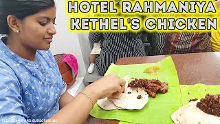 Hotel Rahmaniya Kethels Chicken  Chalai Market [upl. by Yrem]