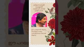 Santhosh Pandit Thug Reply Shocks Everyone in Interview shorts shortfeed kerala trending [upl. by Angele]